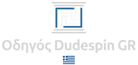 Dudespin